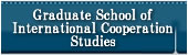 Graduate School of International Cooperation Studies