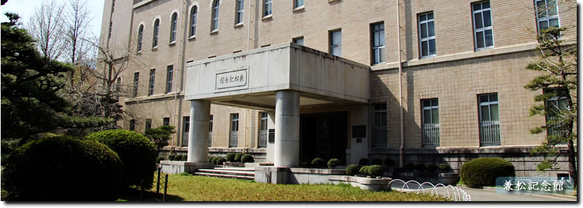 神戸大学 50年 神戸大学】50年前（1974年）の合格者出身高校ランキング | 大学