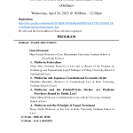 【Online】Emergence of Platforms and Challenges of Public Lawのサムネイル