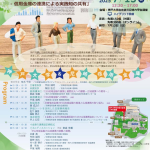sympo250715のサムネイル