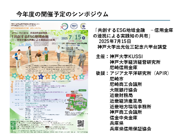 プロジェクトイメージ 2のサムネイル
