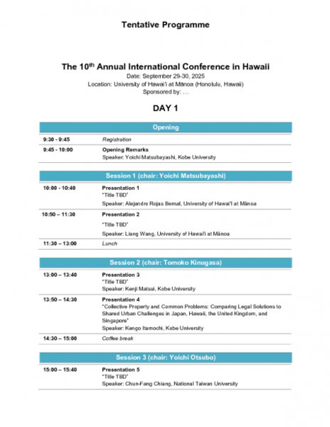 Hawaii Conference Agenda Tentative_20250901 _1のサムネイル