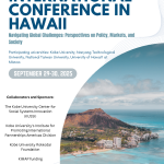 ハワイカンファレンス2025のサムネイル