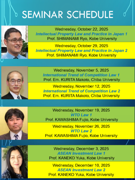 文書名KUSSI Uzebekistan Seminar 2025 flier 2のサムネイル